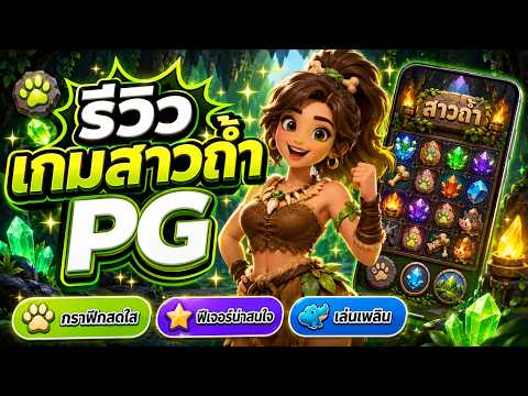 สล็อตรวมทุกค่าย