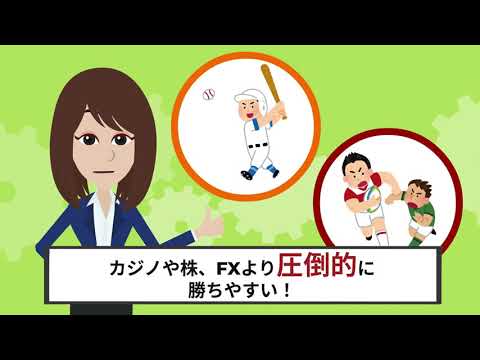 ブックメーカー 一覧