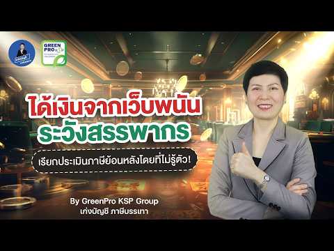 บาคาร่าออนไลน์