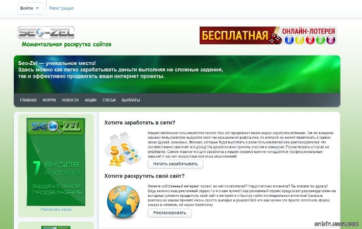 Онлайн-казино на реальные деньги