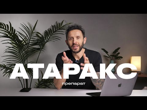 Трипскан отзывы
