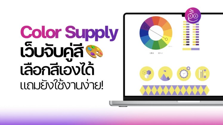 เว็บหวย