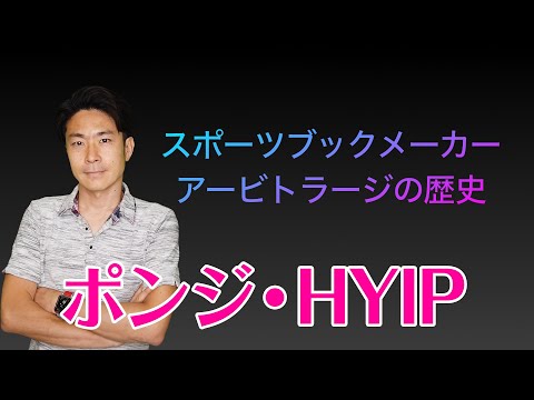 ブックメーカー 一覧