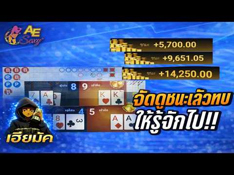 บาคาร่าออนไลน์