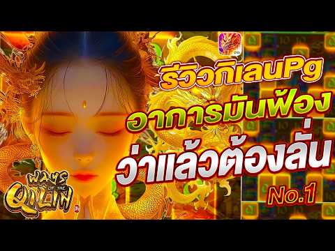 เว็บตรงสล็อต
