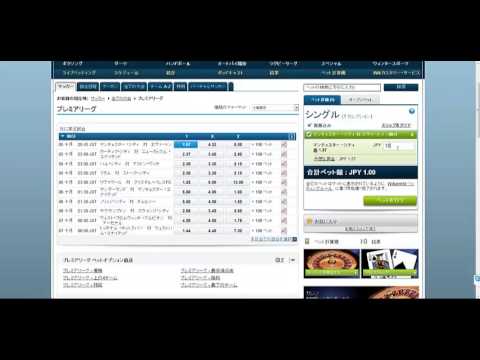 ブックメーカー 一覧