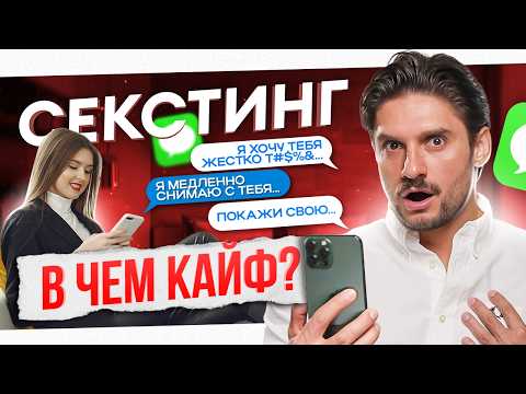 секс вирт чат онлайн