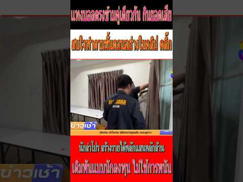 พนันบอลออนไลน์
