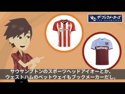 ブックメーカー 一覧
