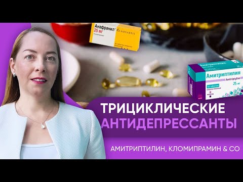 Трипскан отзывы