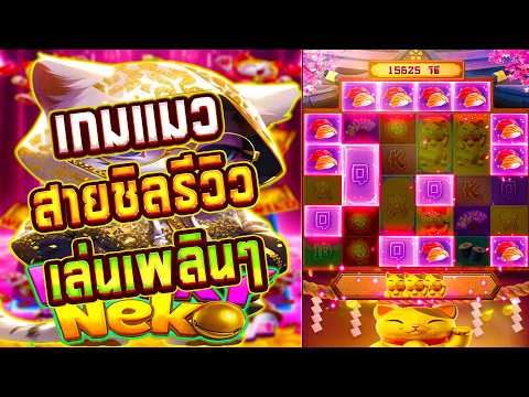 สล็อตเว็บตรงไม่ผ่านเอเย่นต์