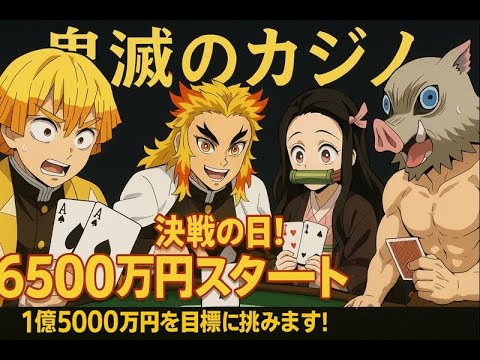 オンカジ
