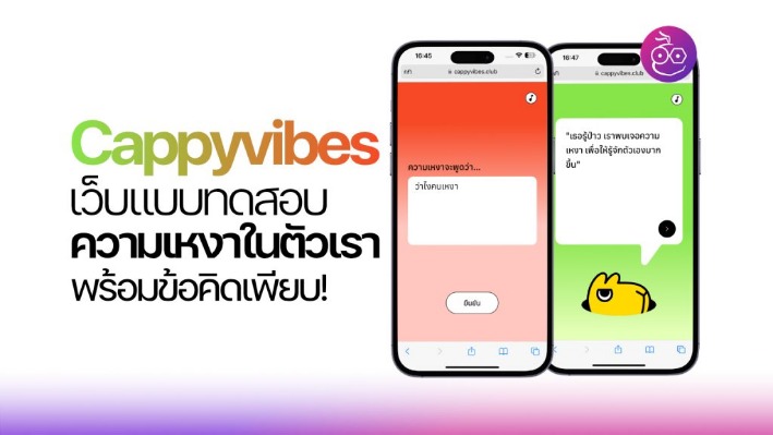 เว็บหวย