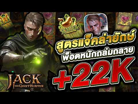 เว็บตรงสล็อต