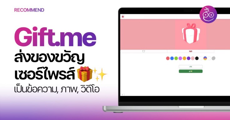 เว็บหวย