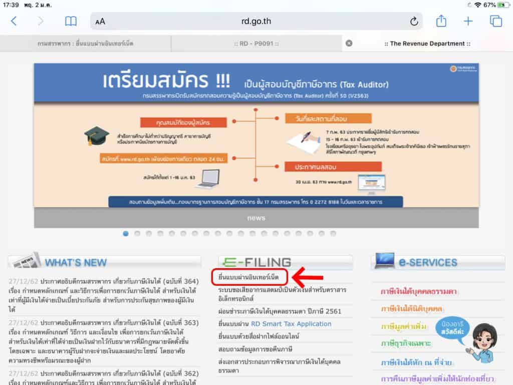 ออนไลน์ บาคาร่า