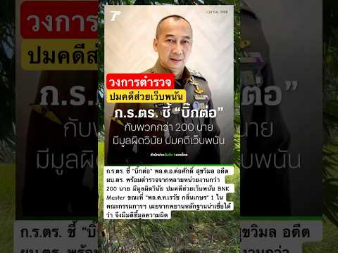 พนันบอลออนไลน์