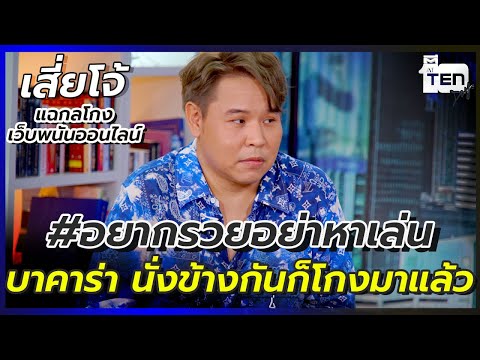 บาคาร่าออนไลน์